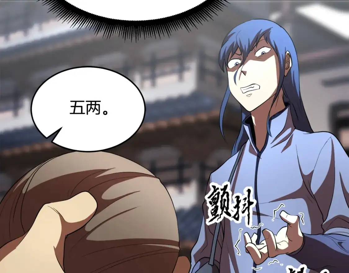 第89话 你会洗衣服吗83