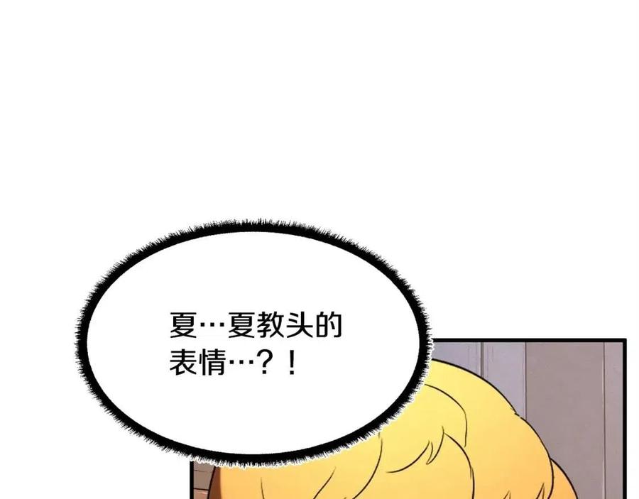 第22话 起来答题！157