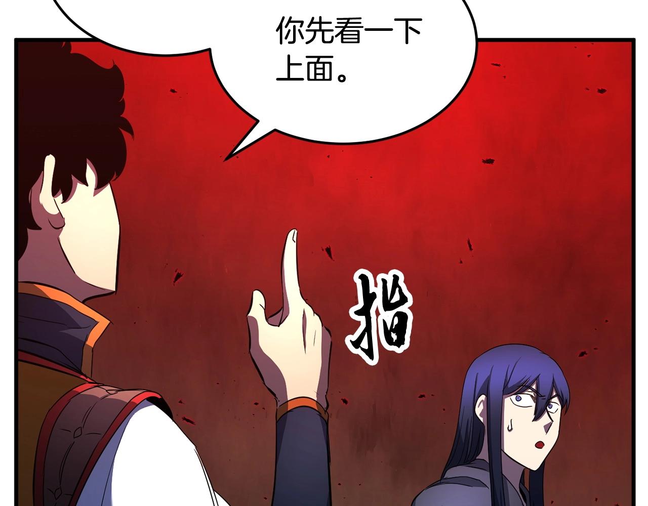 第35话 想学啊你？229
