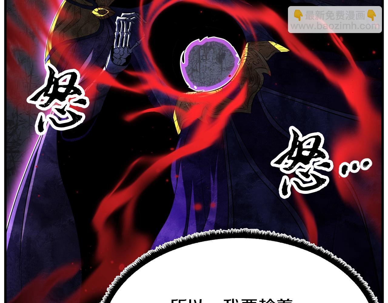 第54话 曾祖母117