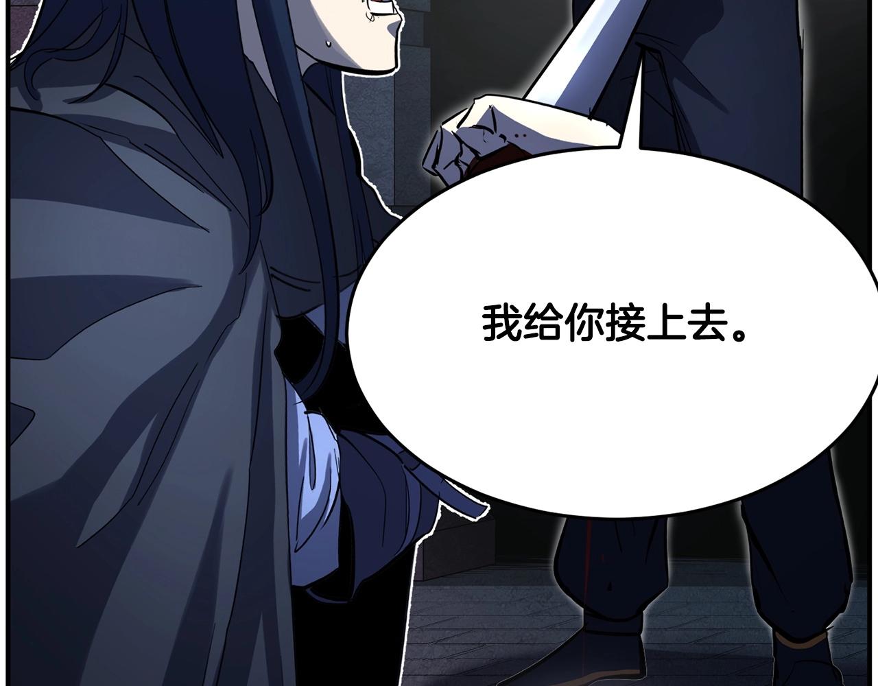 第34话 鬼手174