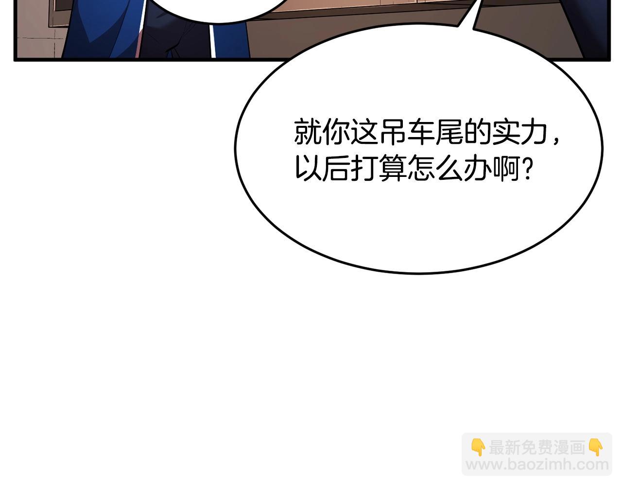 第59话 教主别吃了！183
