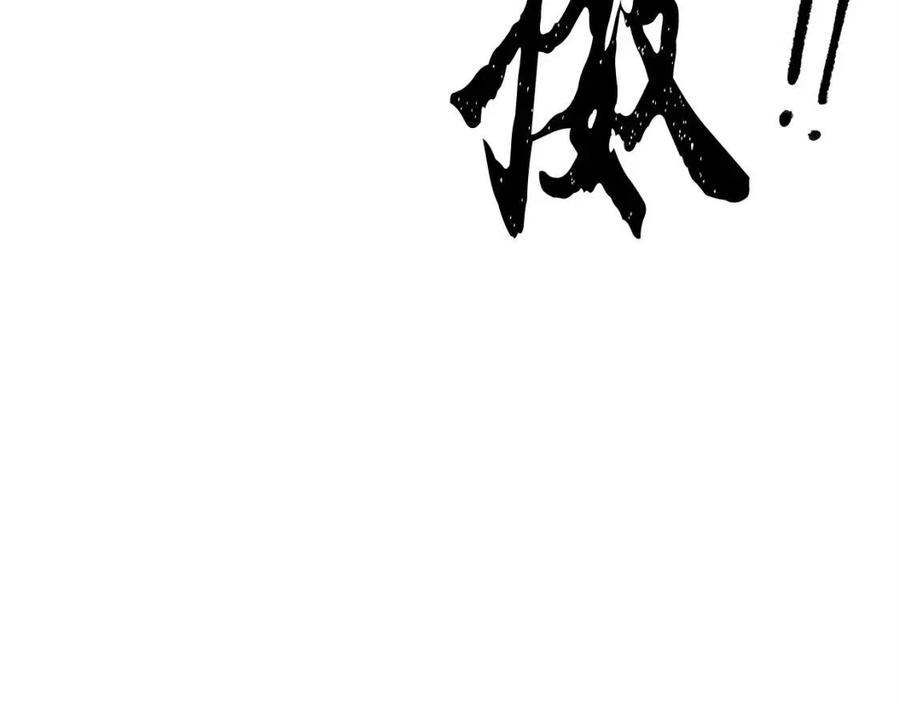 第30话 更刺激的！202