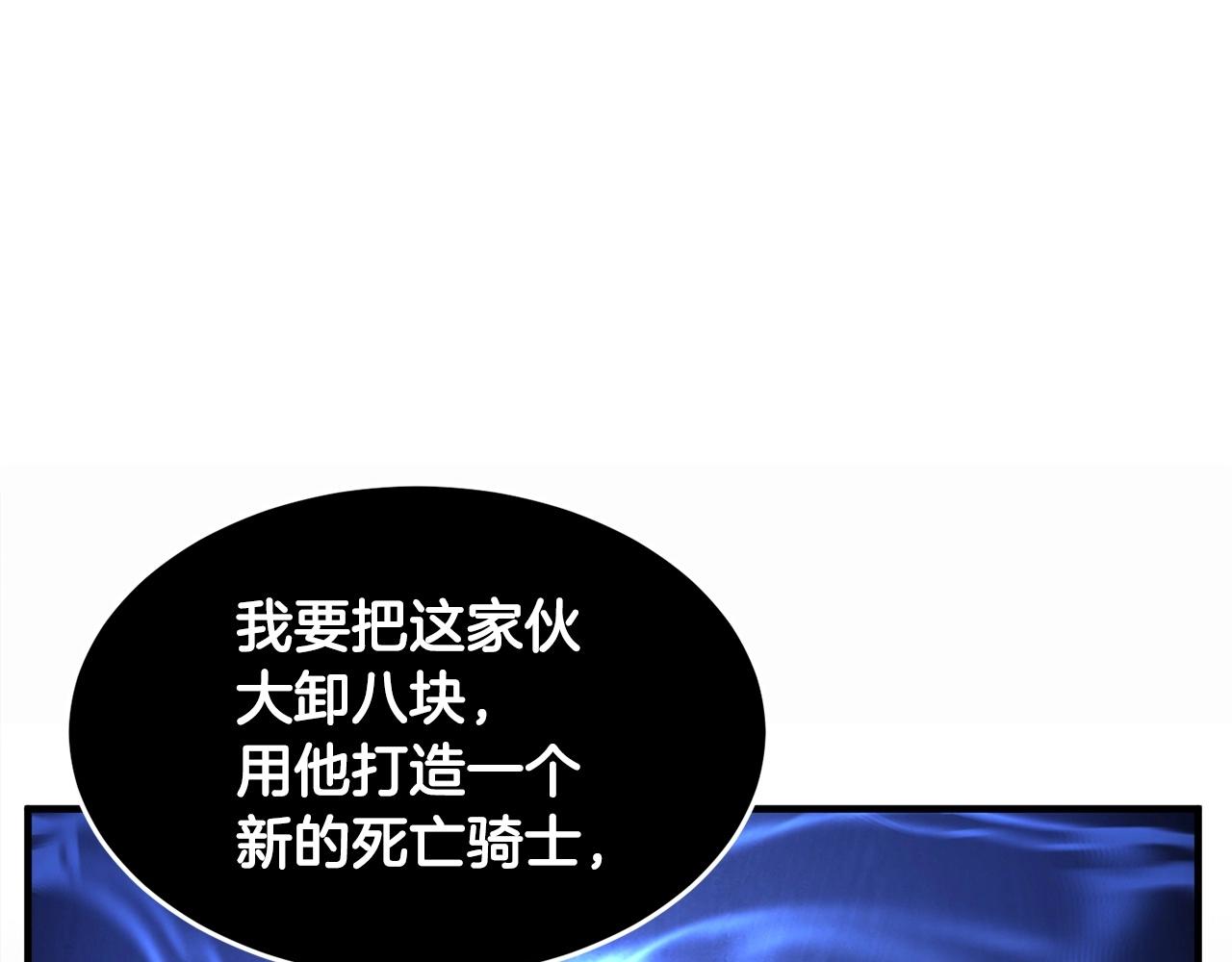 第46话 攻克地下城19