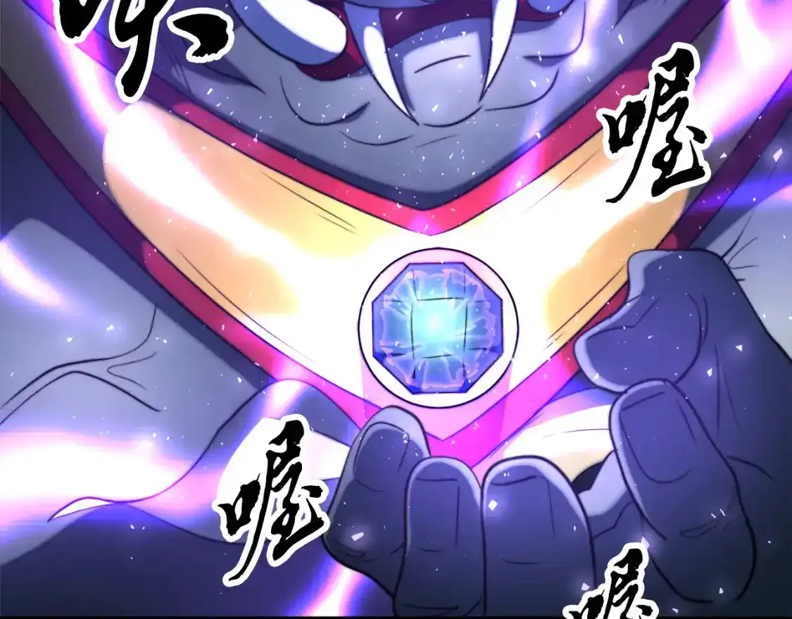 第96话 我给你机会出手191
