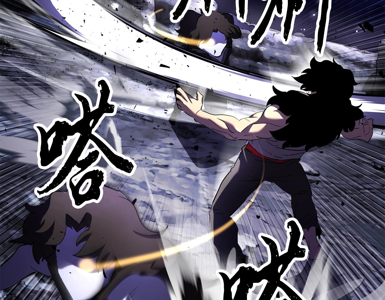 第83话 卧槽！他在拔刀！84