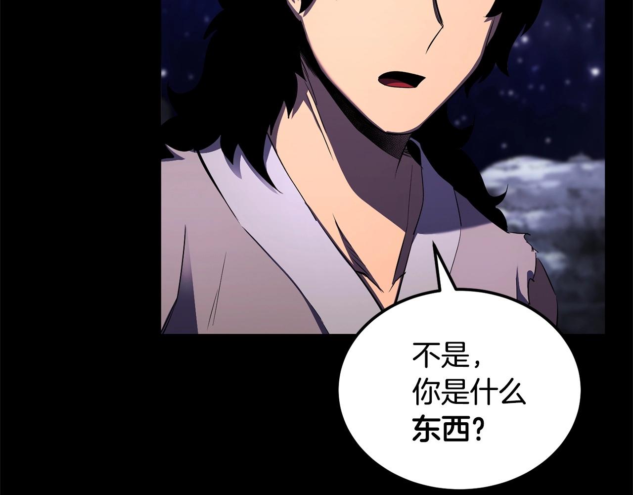 第71话 宿命恶魔209