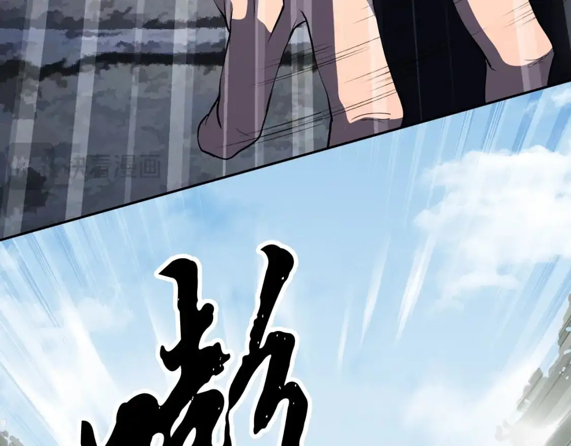 第93话 一扫而空63