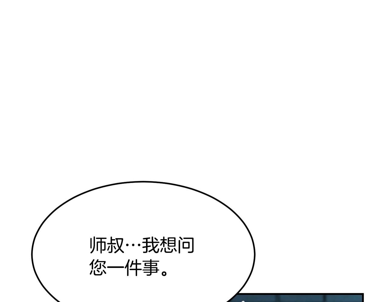 第36话 斩杀恶灵！38