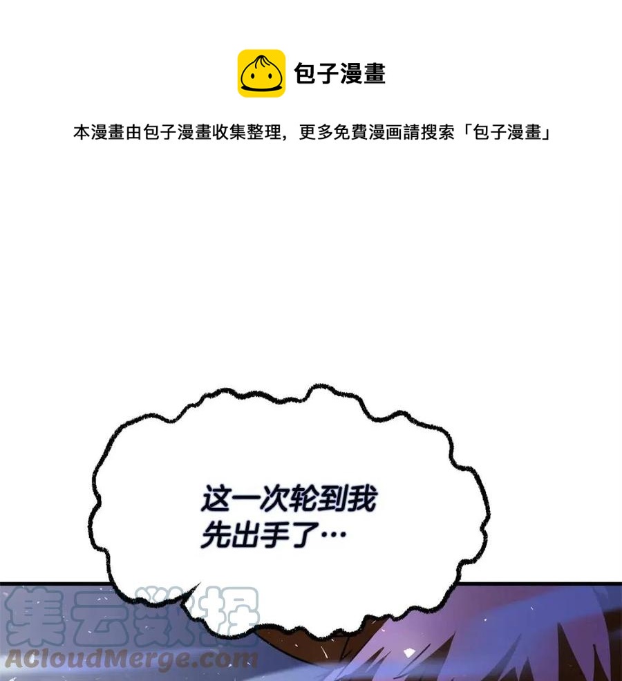 第17话 下课别走！48