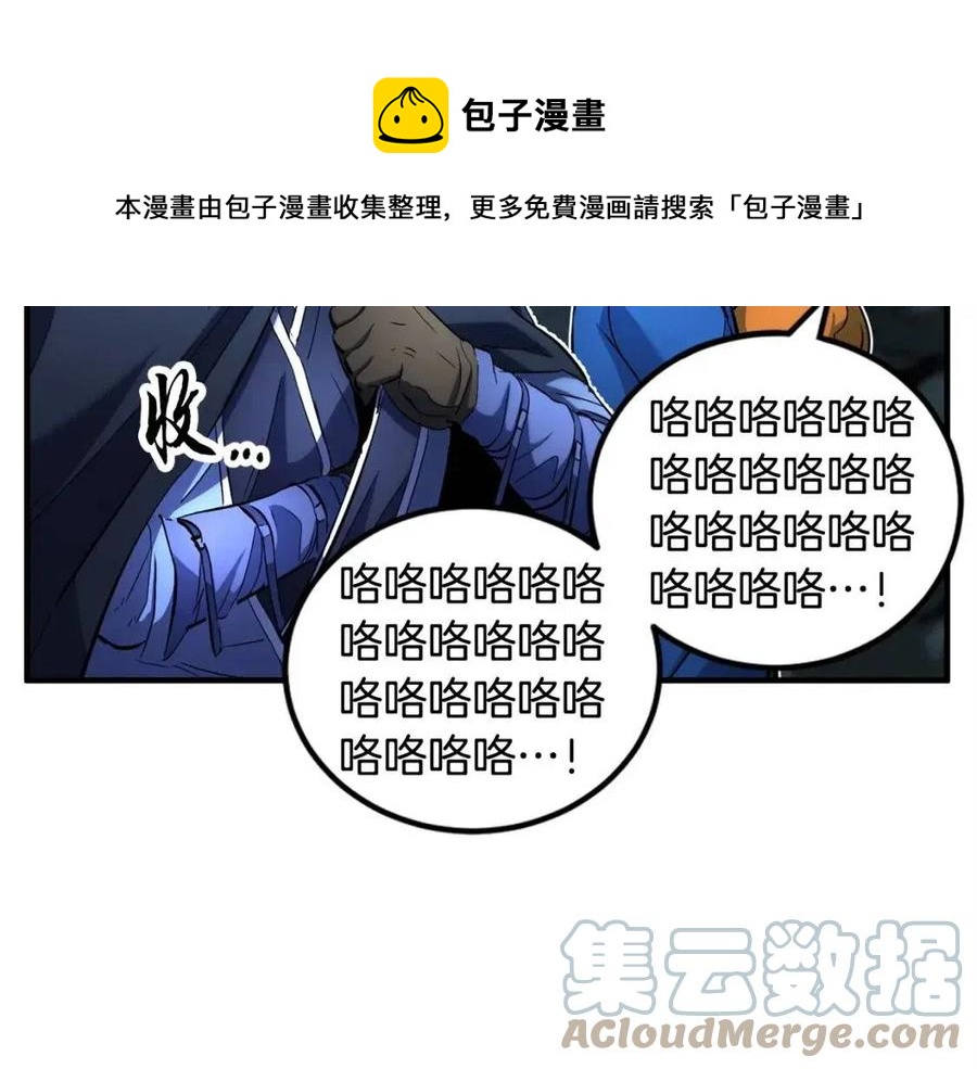 第27话 亡灵潮水148