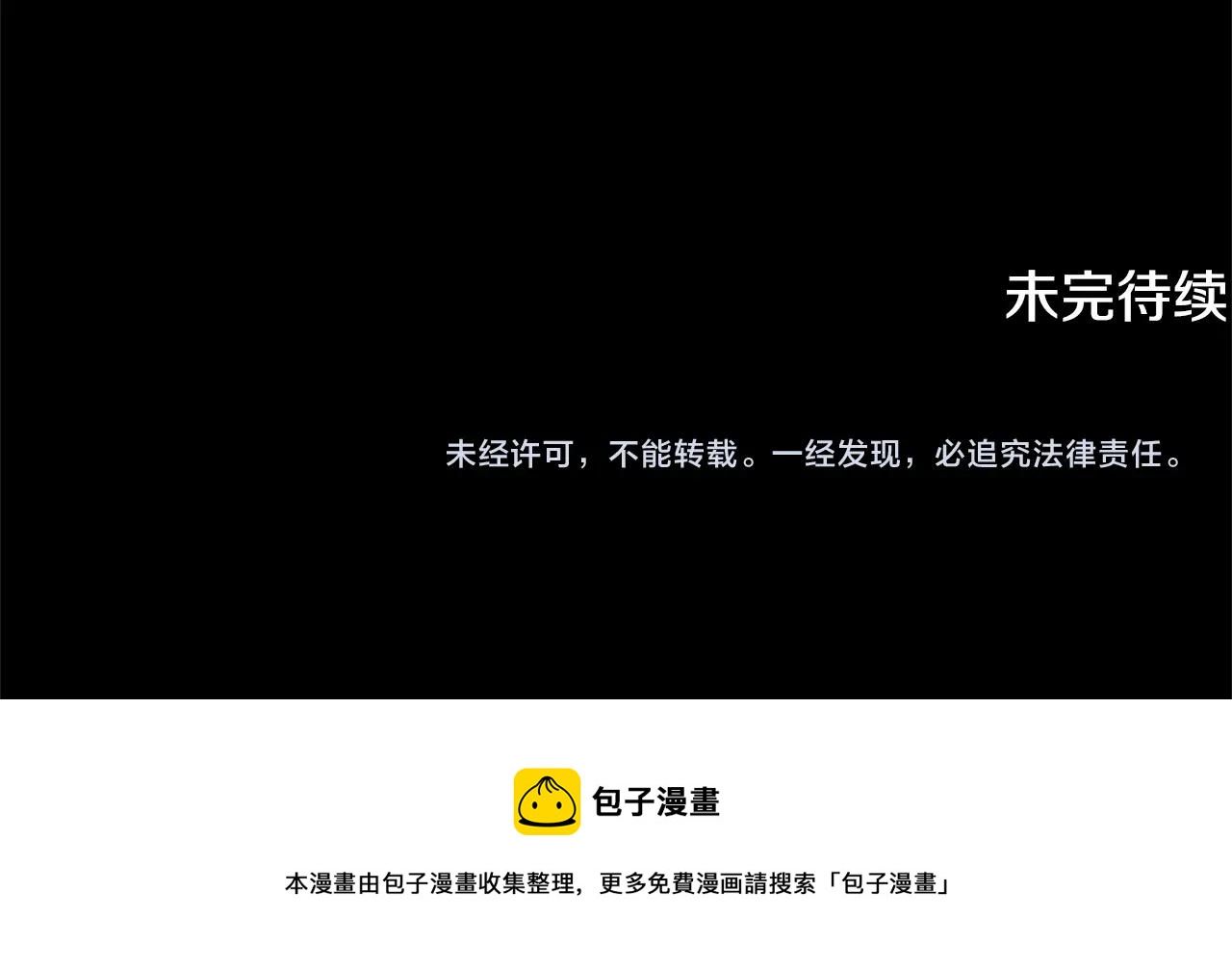 第44话 杀招169