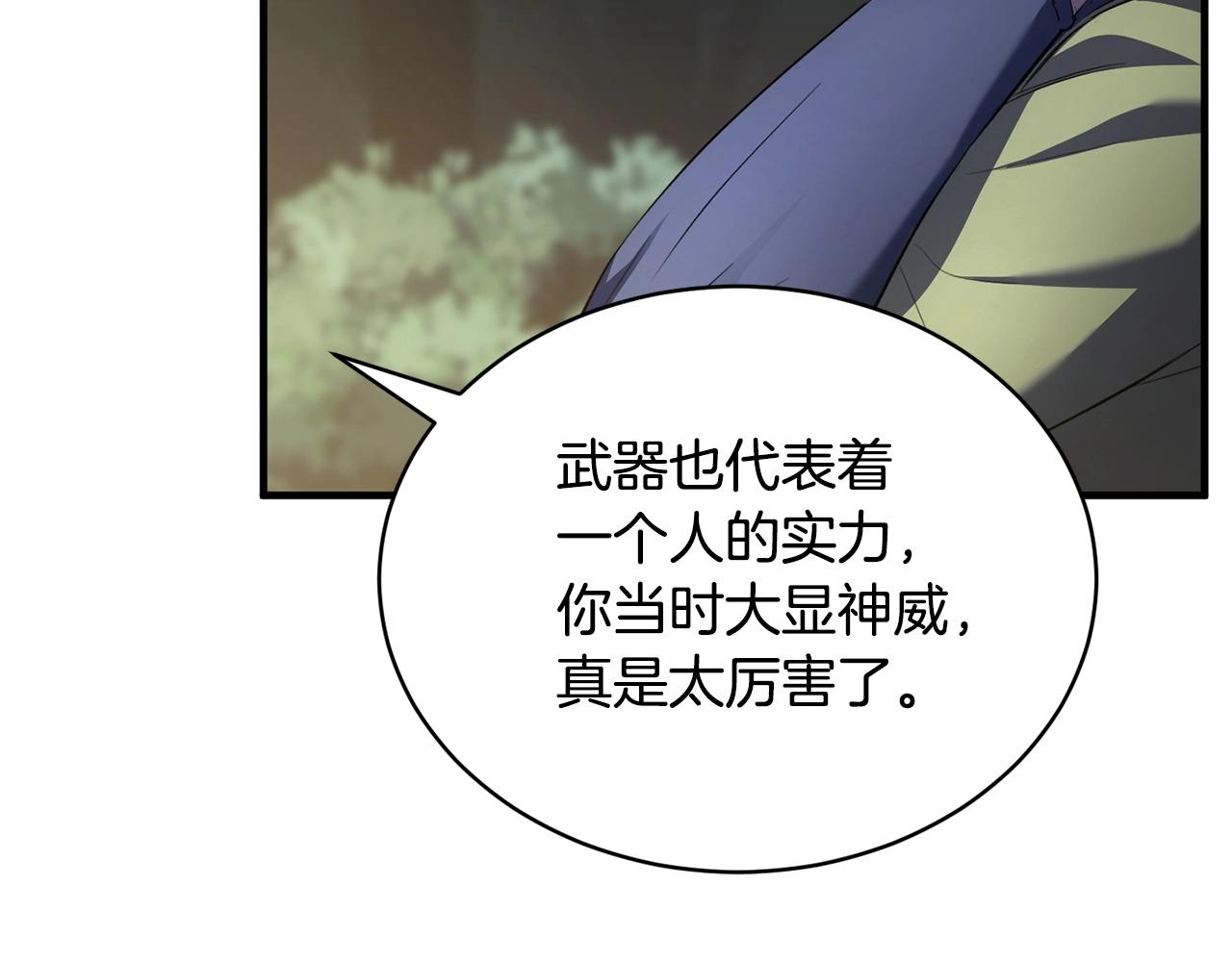 第70话 精灵召唤术！66