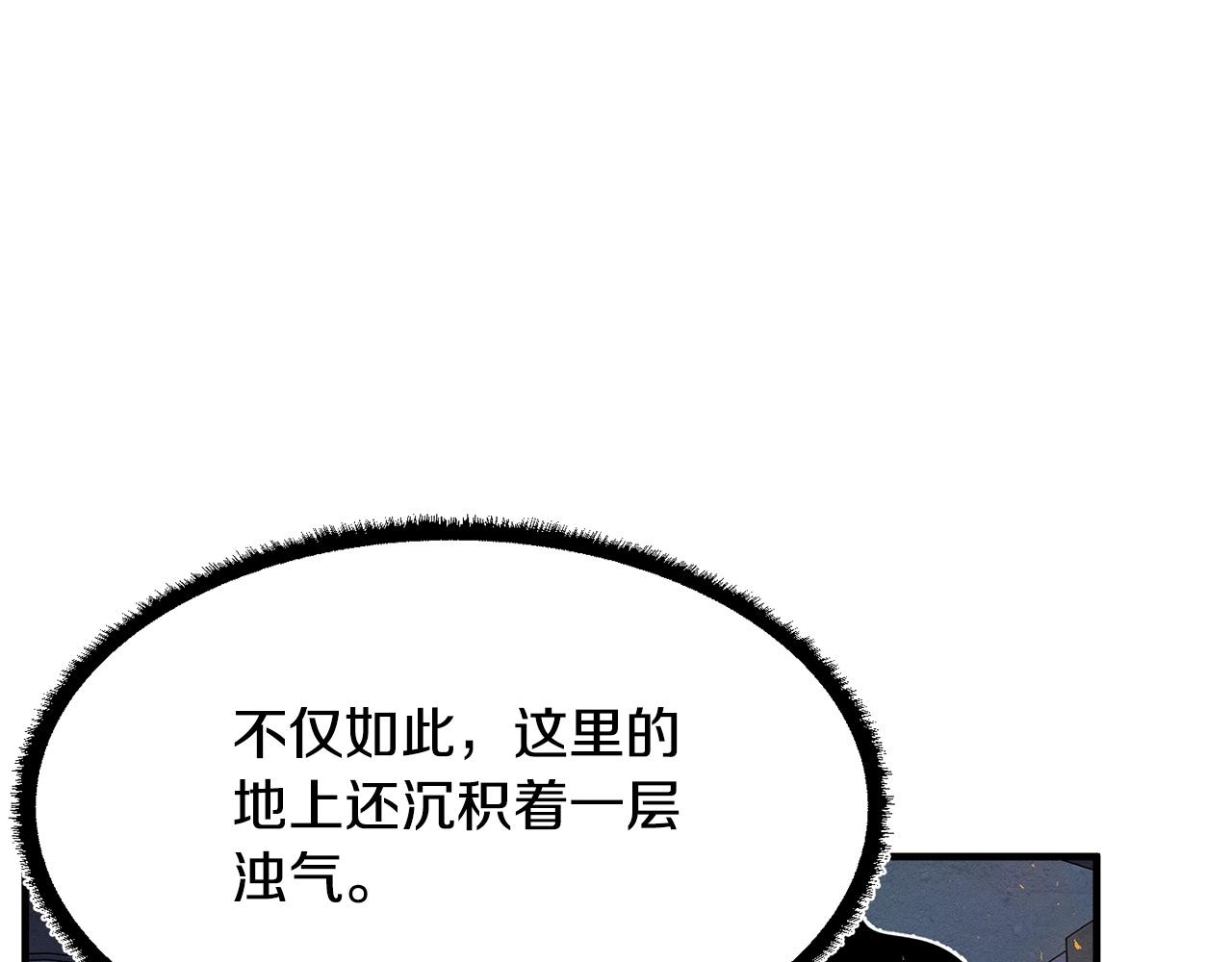 第32话 凶煞182