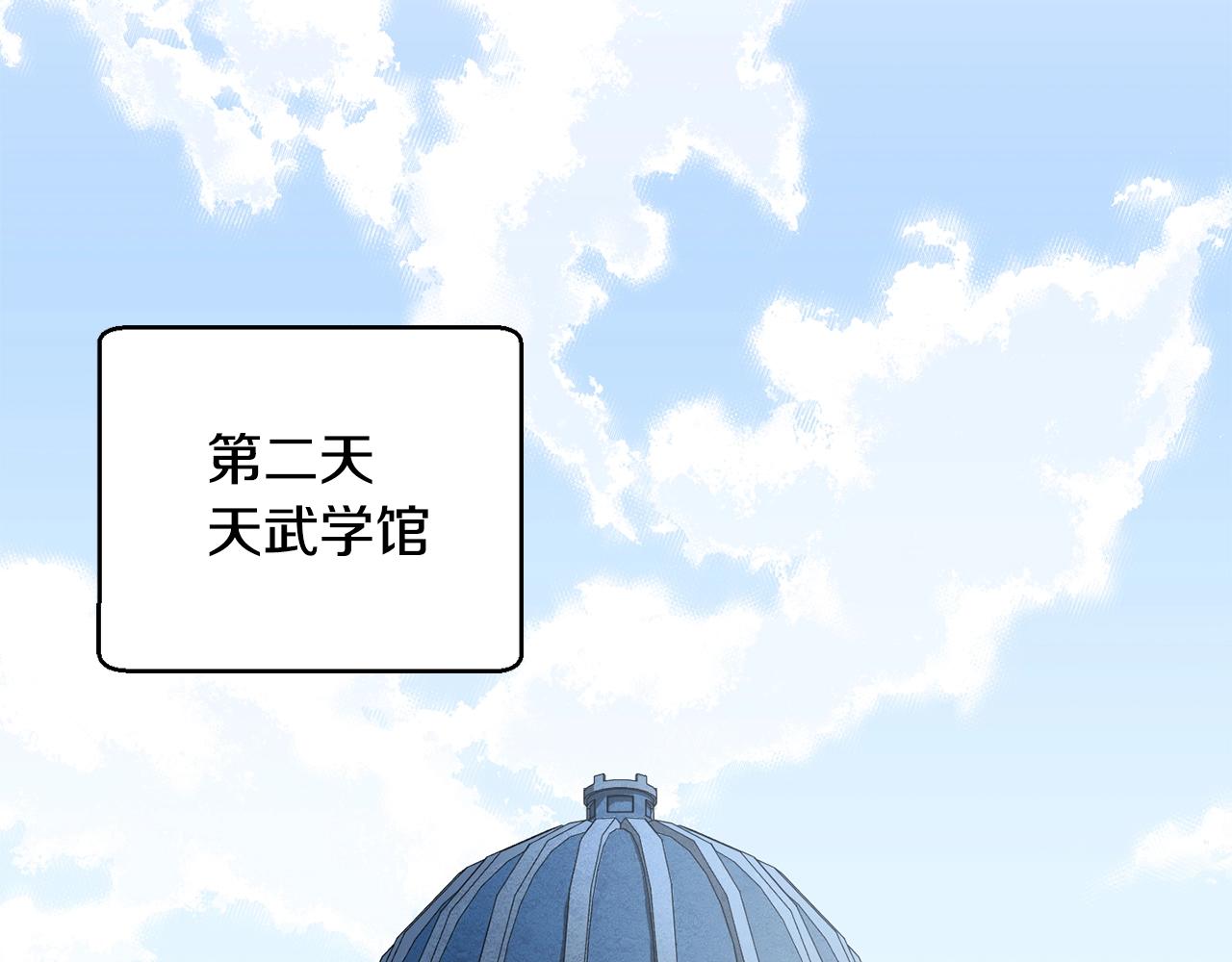 第12话 随我去上学170