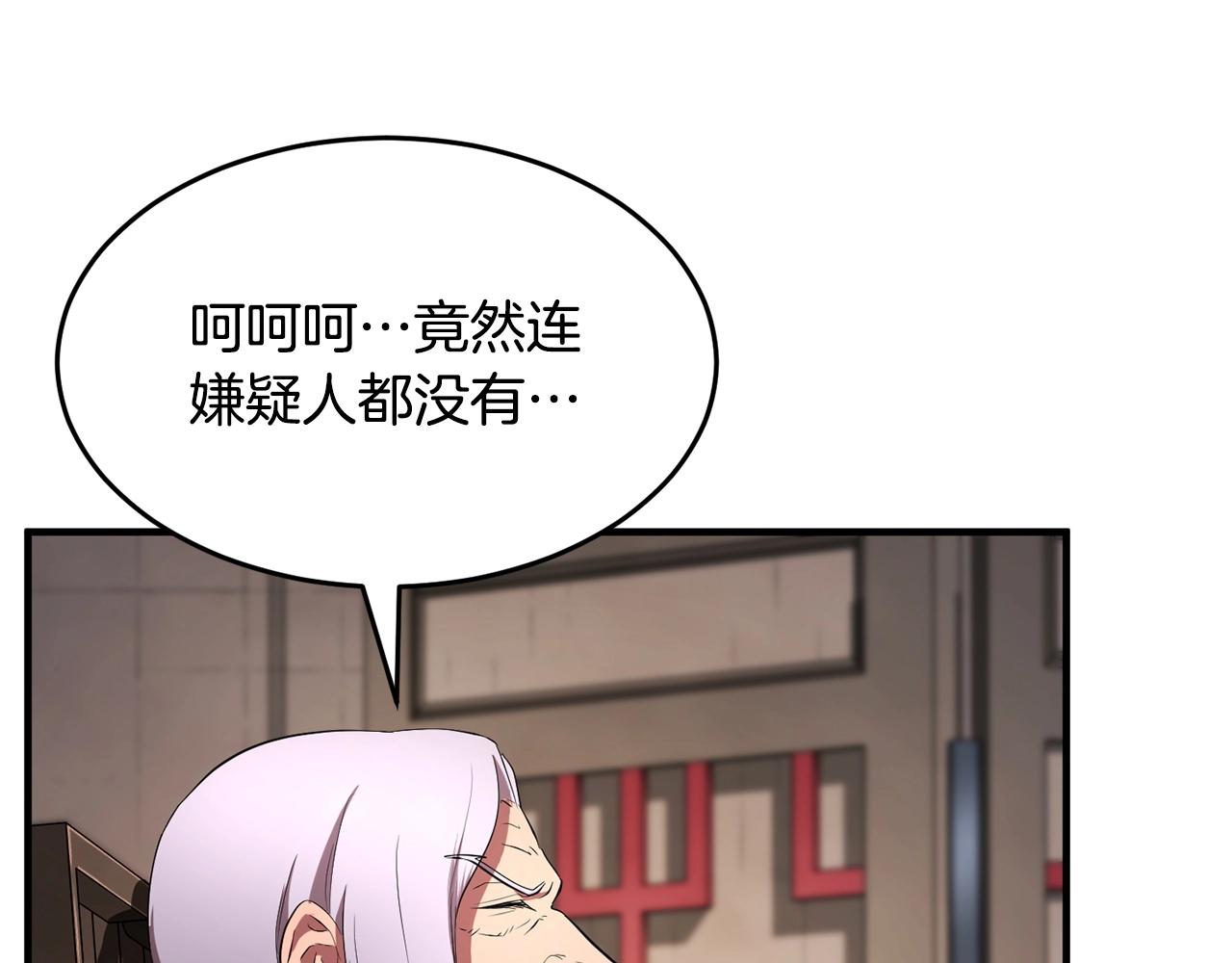 第56话 被注视的对决15