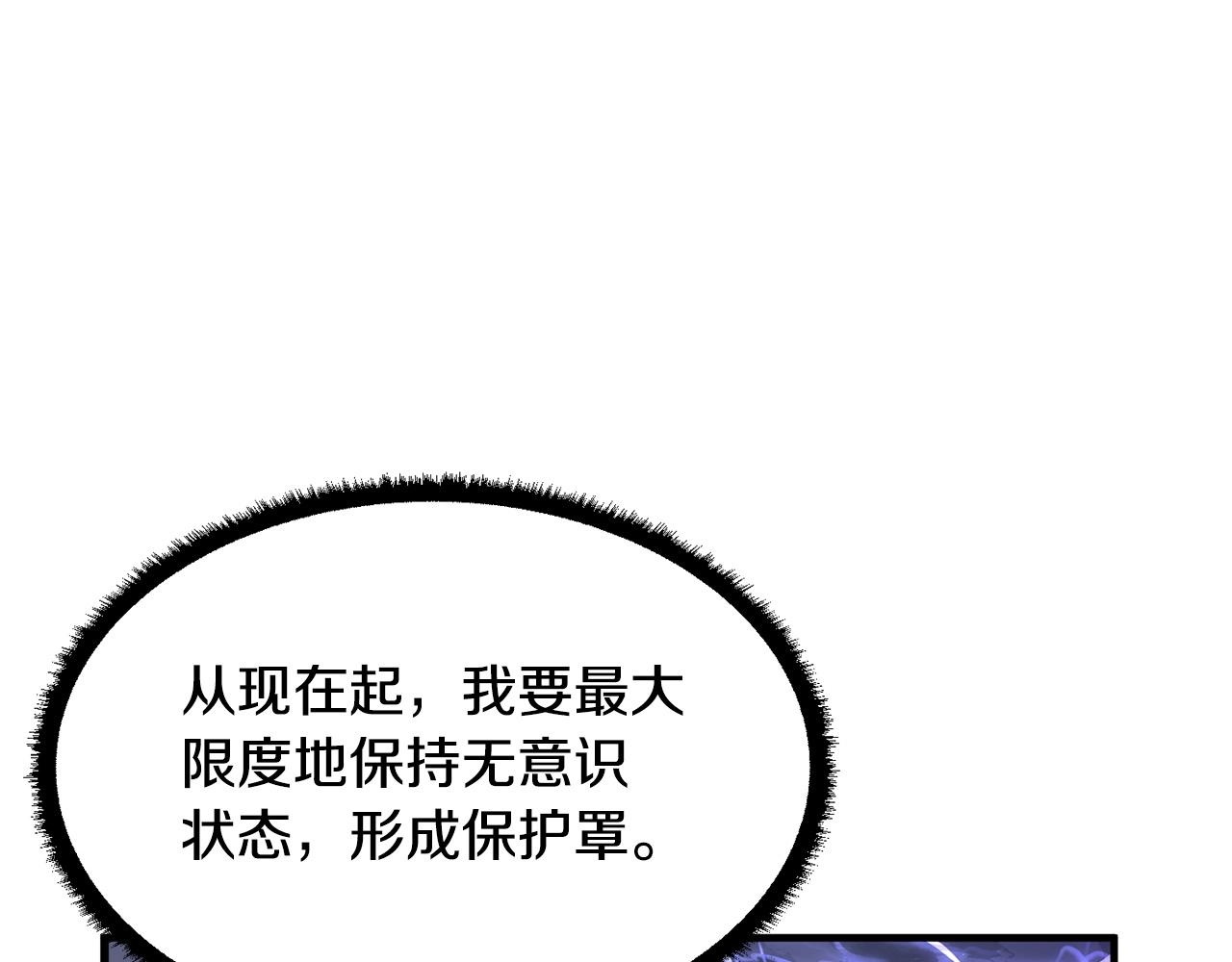 第1话 怕烦的教主141
