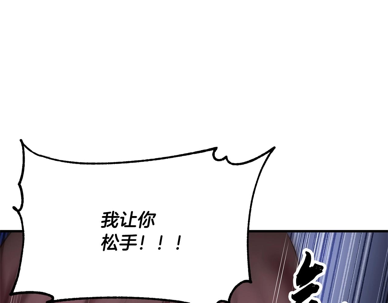 第52话 全属性大魔王148