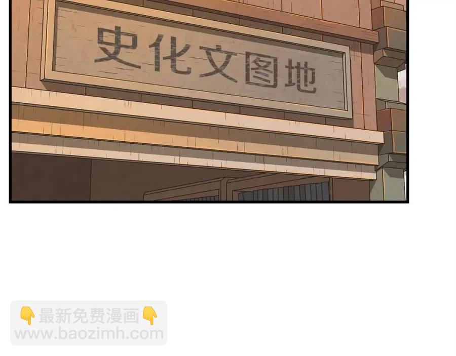 第26话 你找鸡干嘛！5
