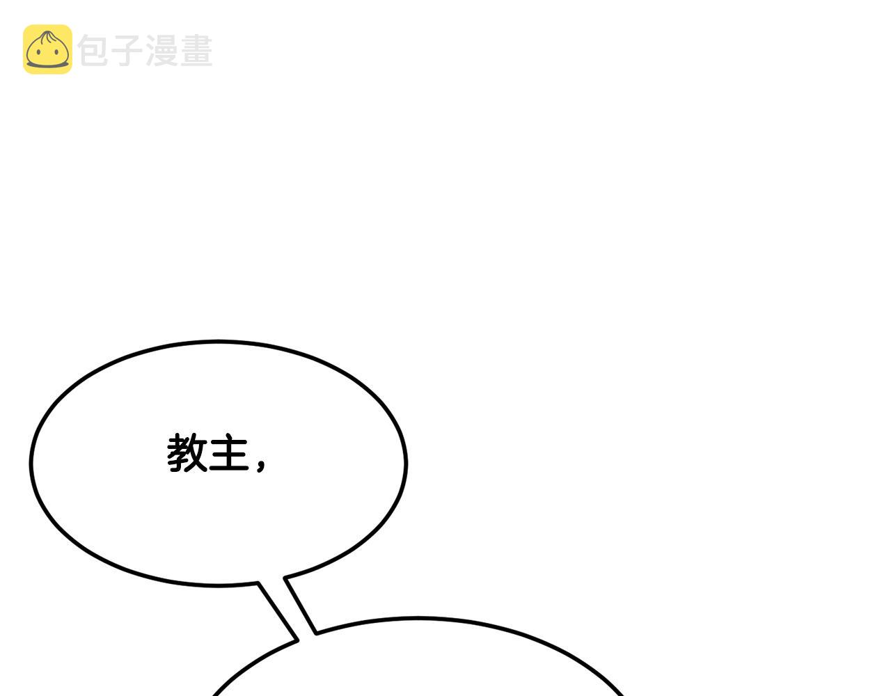 第86话25