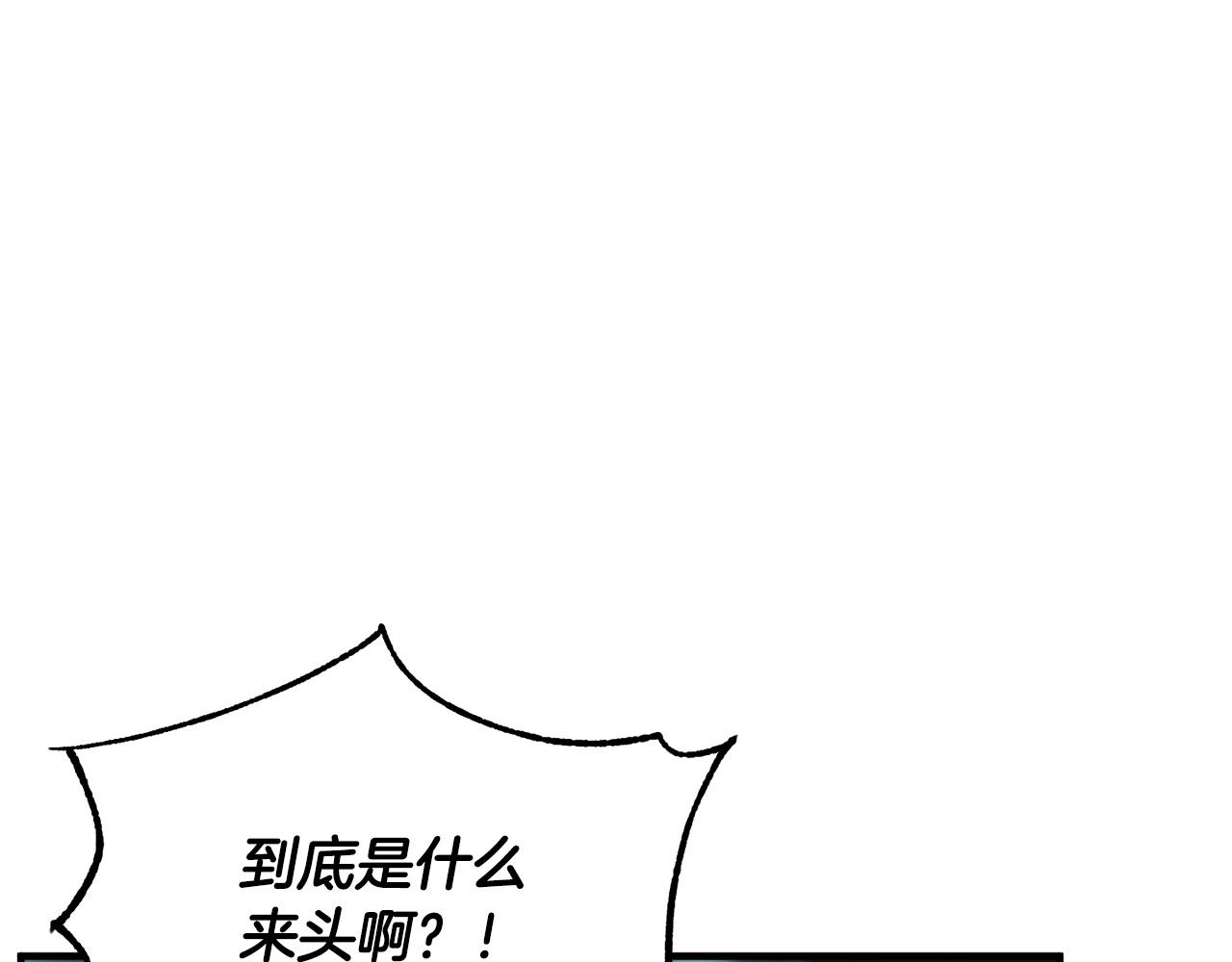 第41话 大战BOSS228