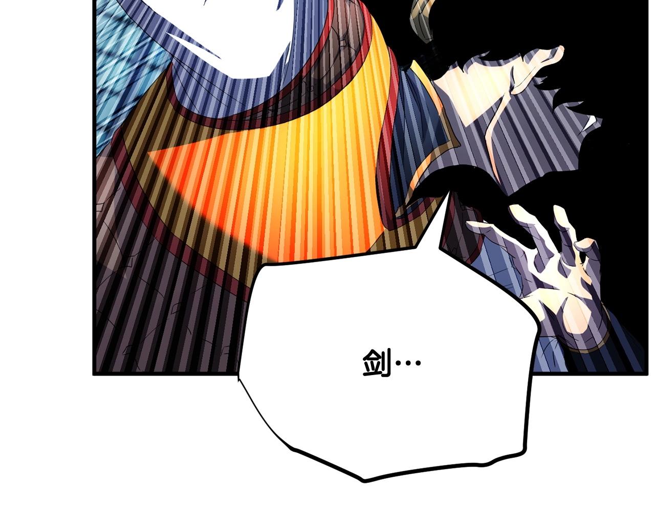 第38话 横扫千军50