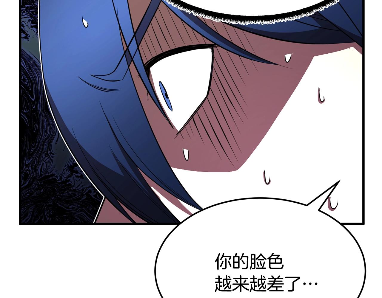 第50话 魔晶石166