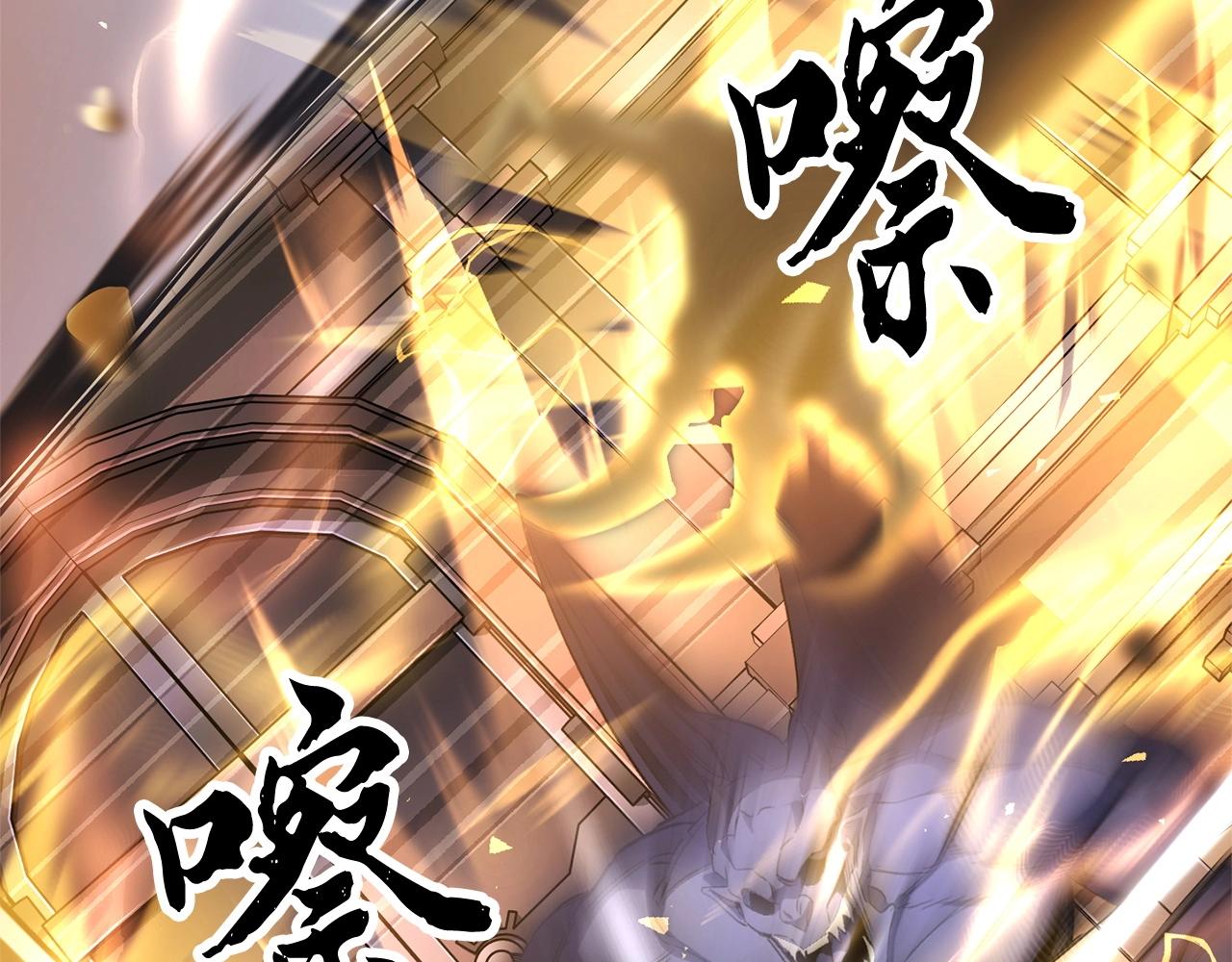 第65话 石像鬼大混战80