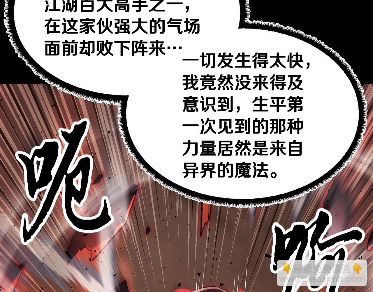 第45话 灵魂出窍28
