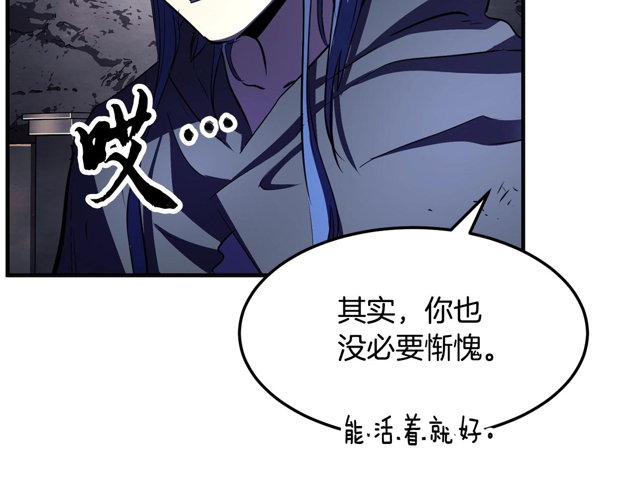 第86话24