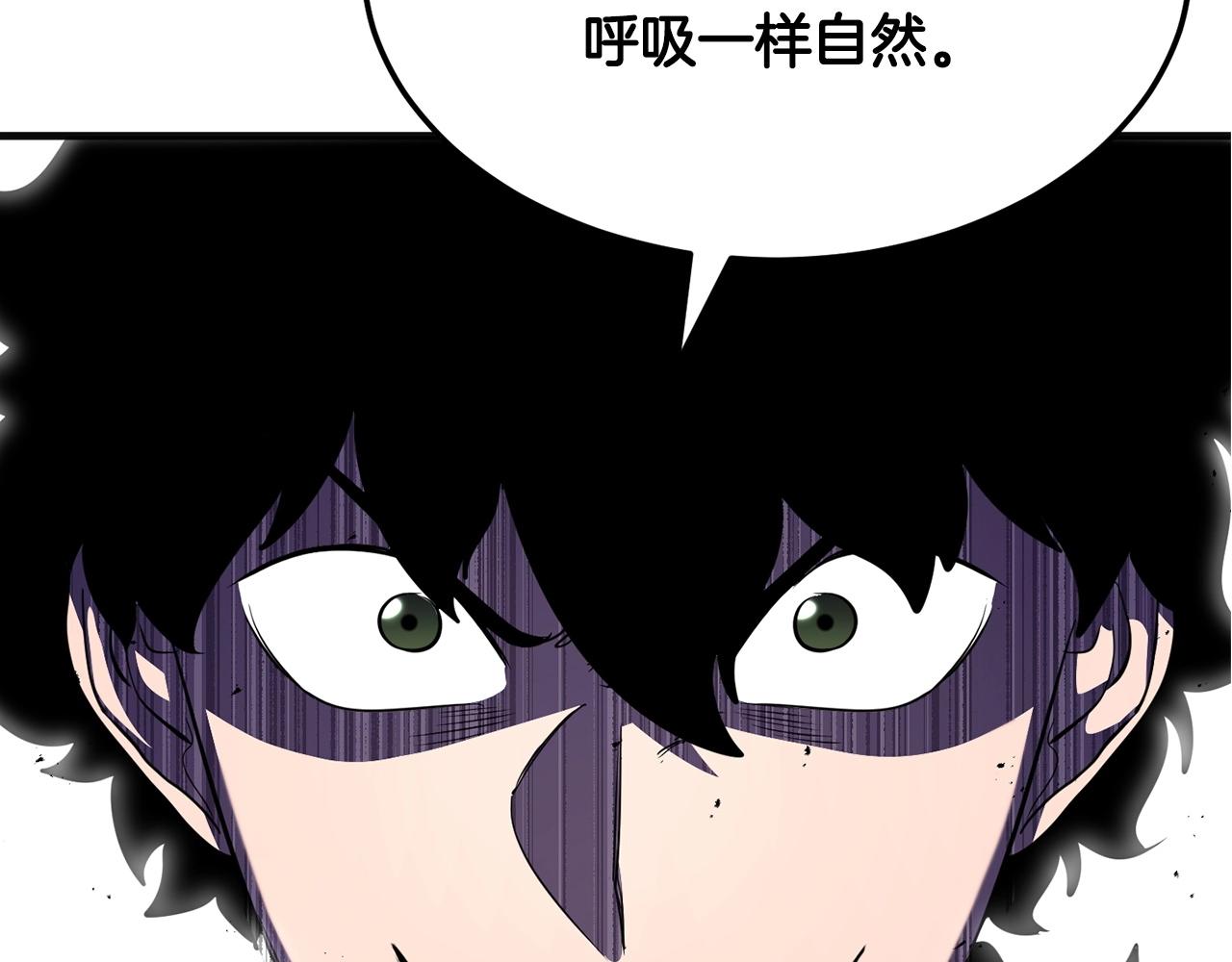 第85话 新的能力！113