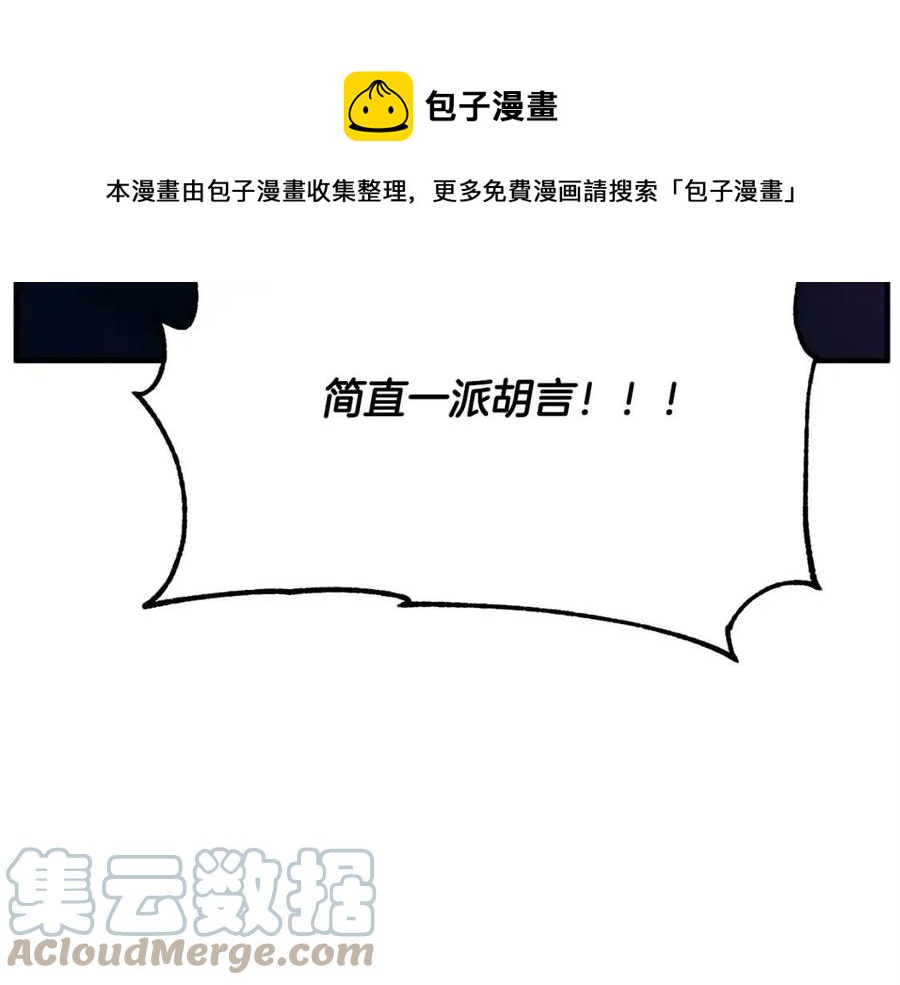 第19话 功法传承68