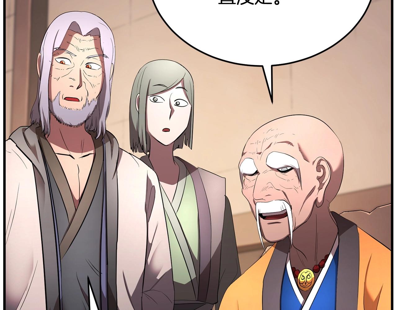 第56话 被注视的对决97