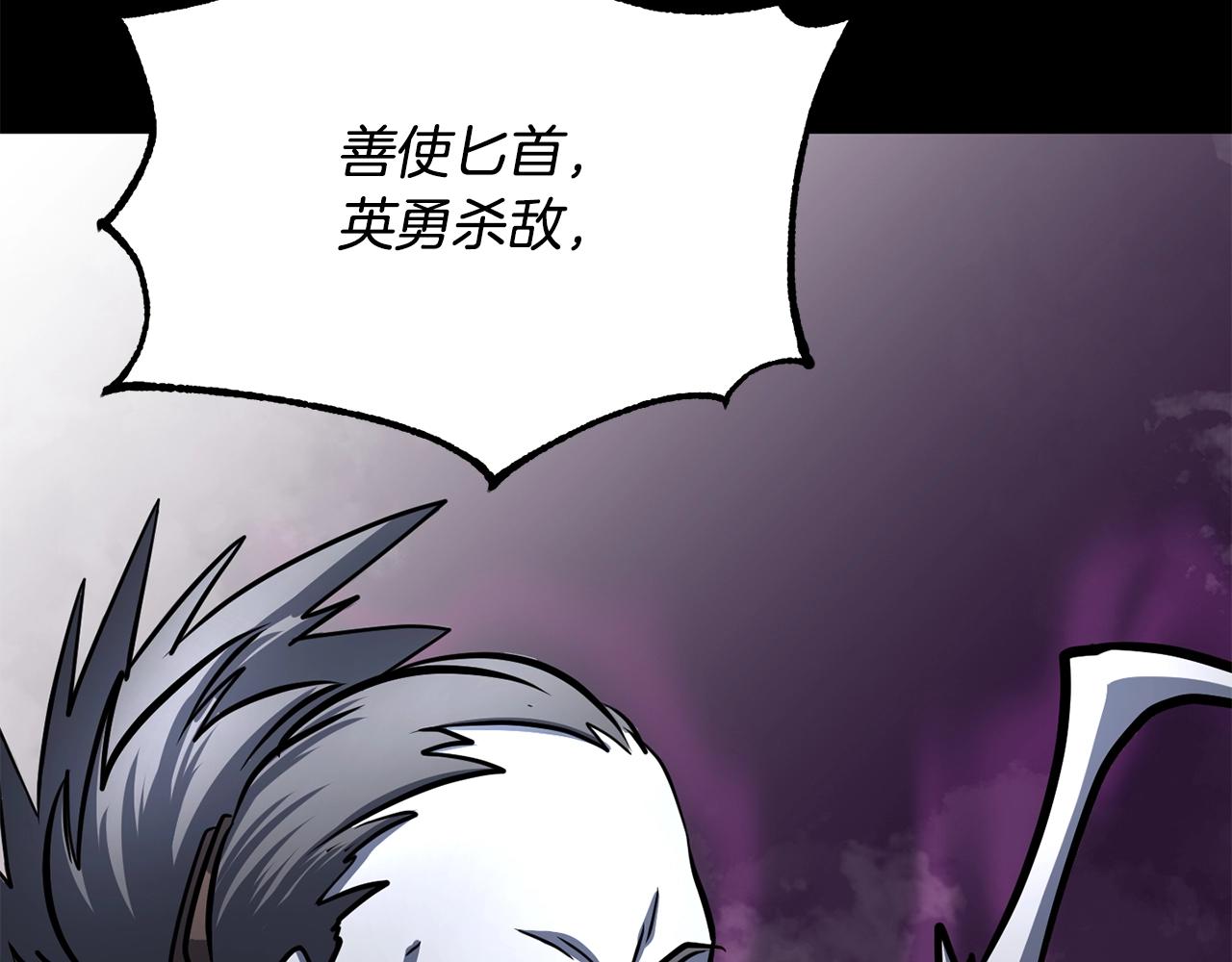 第10话 请选择你的英雄81