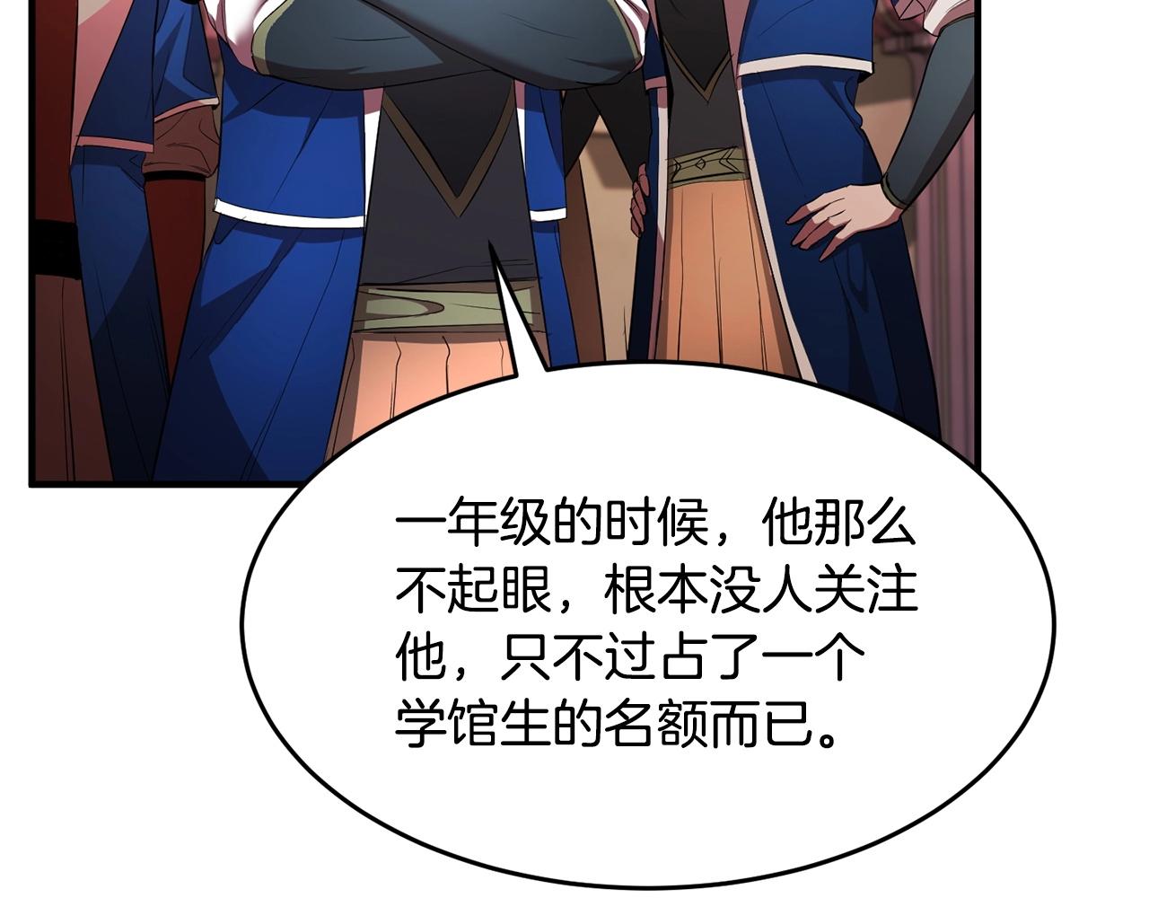 第56话 被注视的对决135