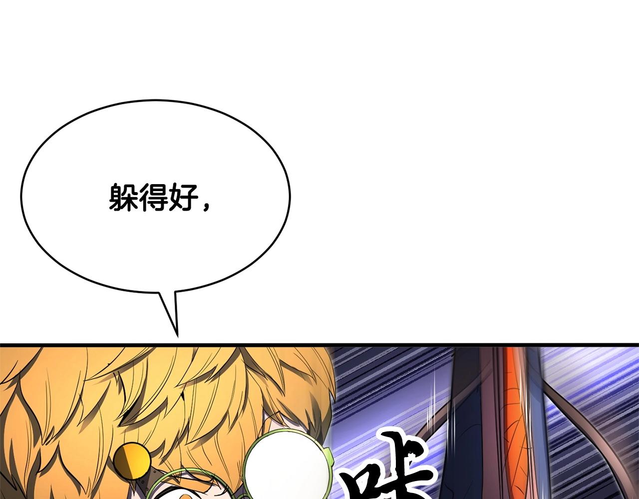 第69话 小进！就看你啦！61