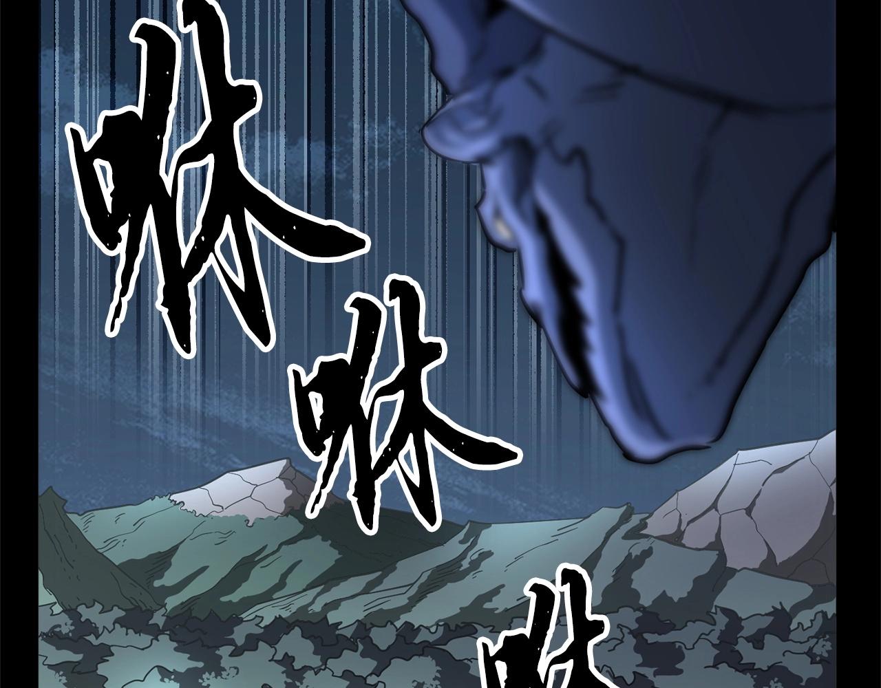 第6话 百年之后136