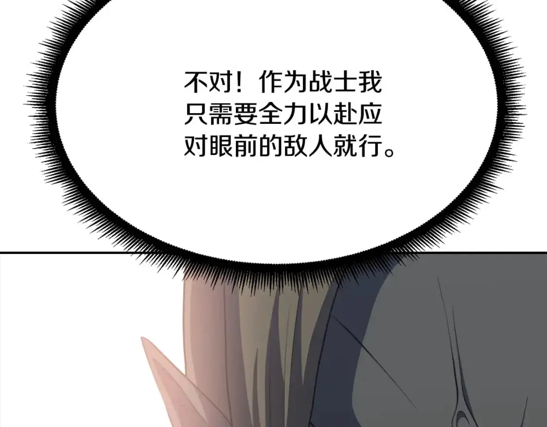 第93话 一扫而空37