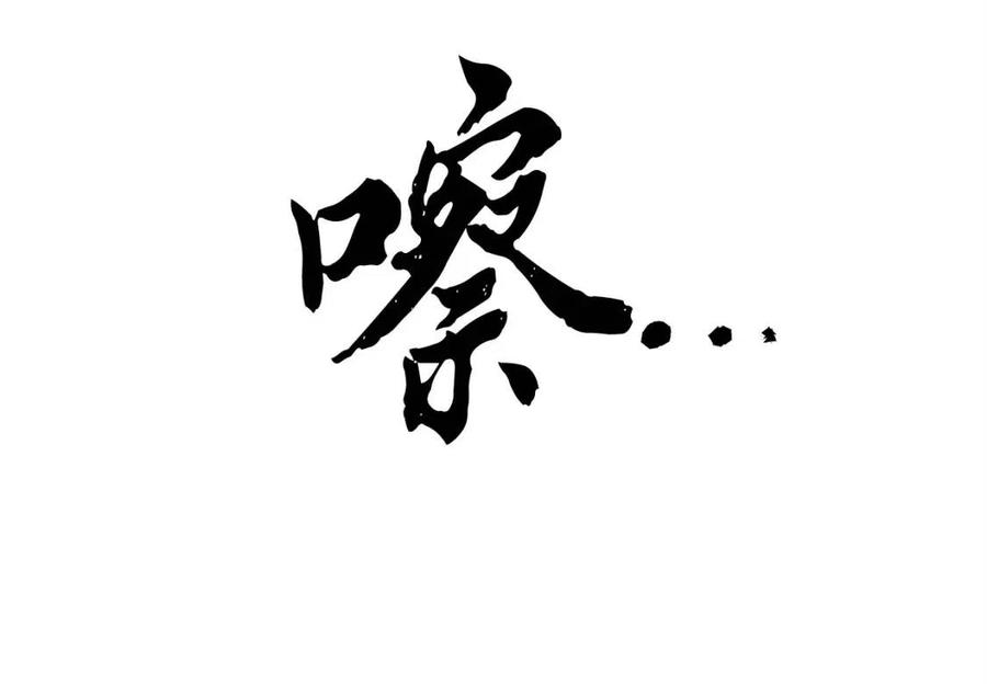 第18话 败北141