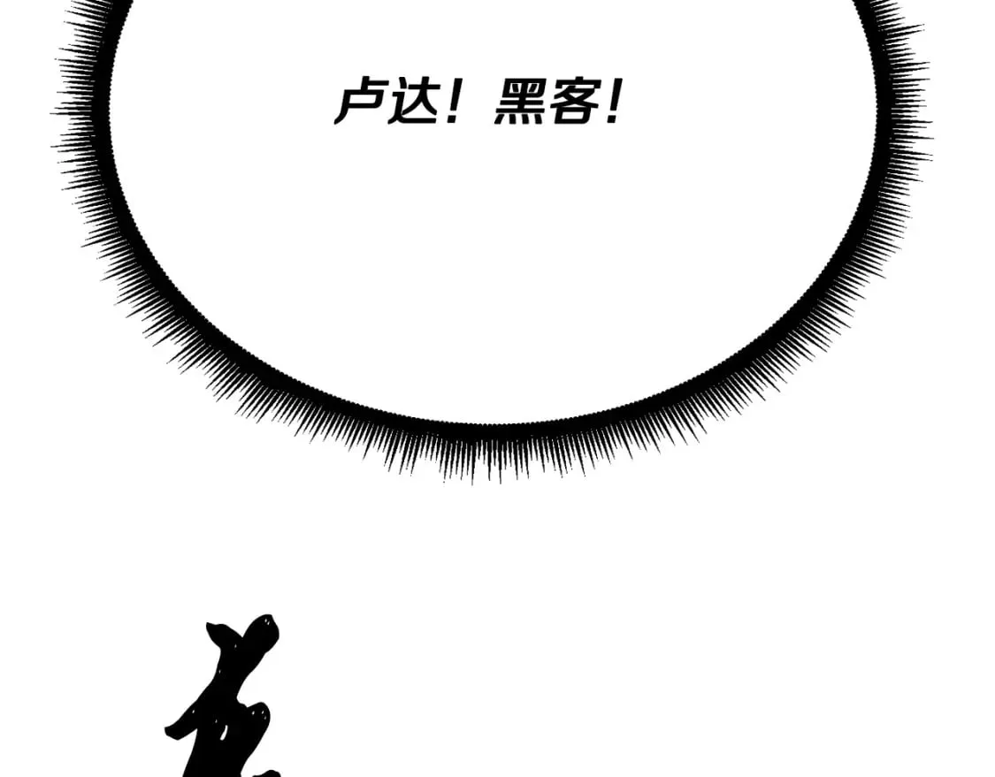 第95话 找上门来了201