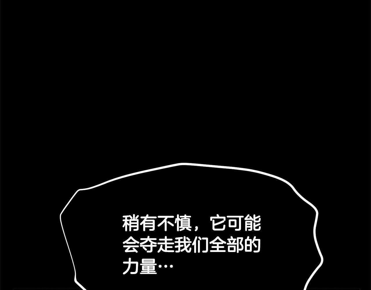 第82话 三魔争霸58