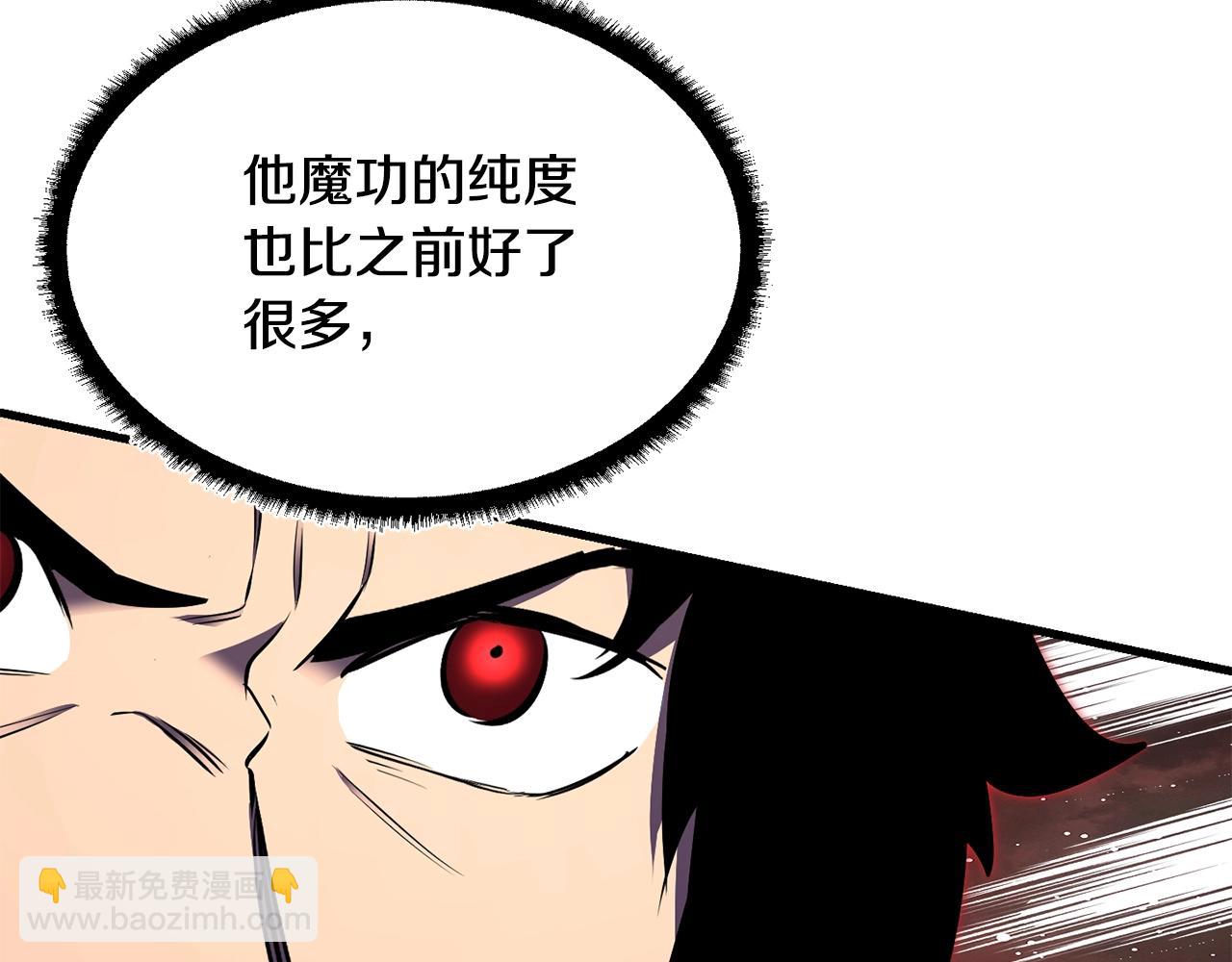 第79话209