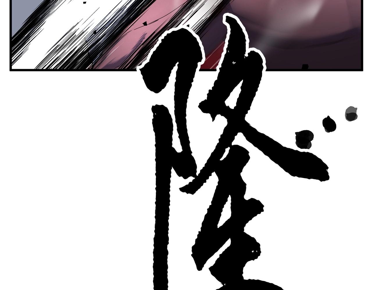 第38话 横扫千军18