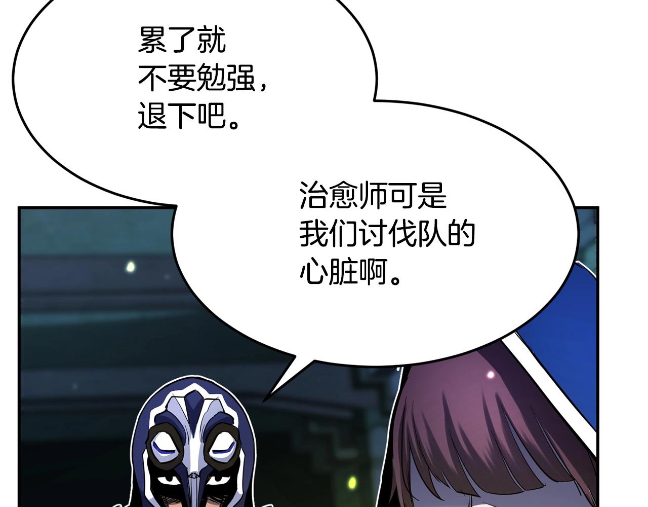 第36话 斩杀恶灵！13