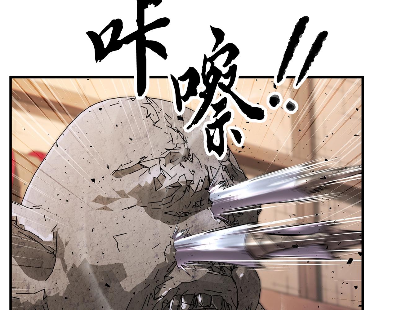 第53话 黑色宝石116