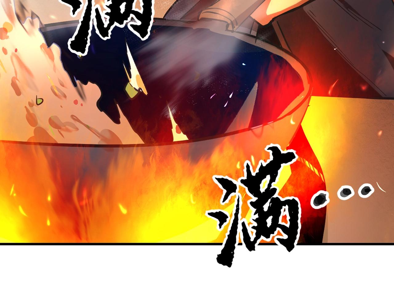 第11话 大材小用70