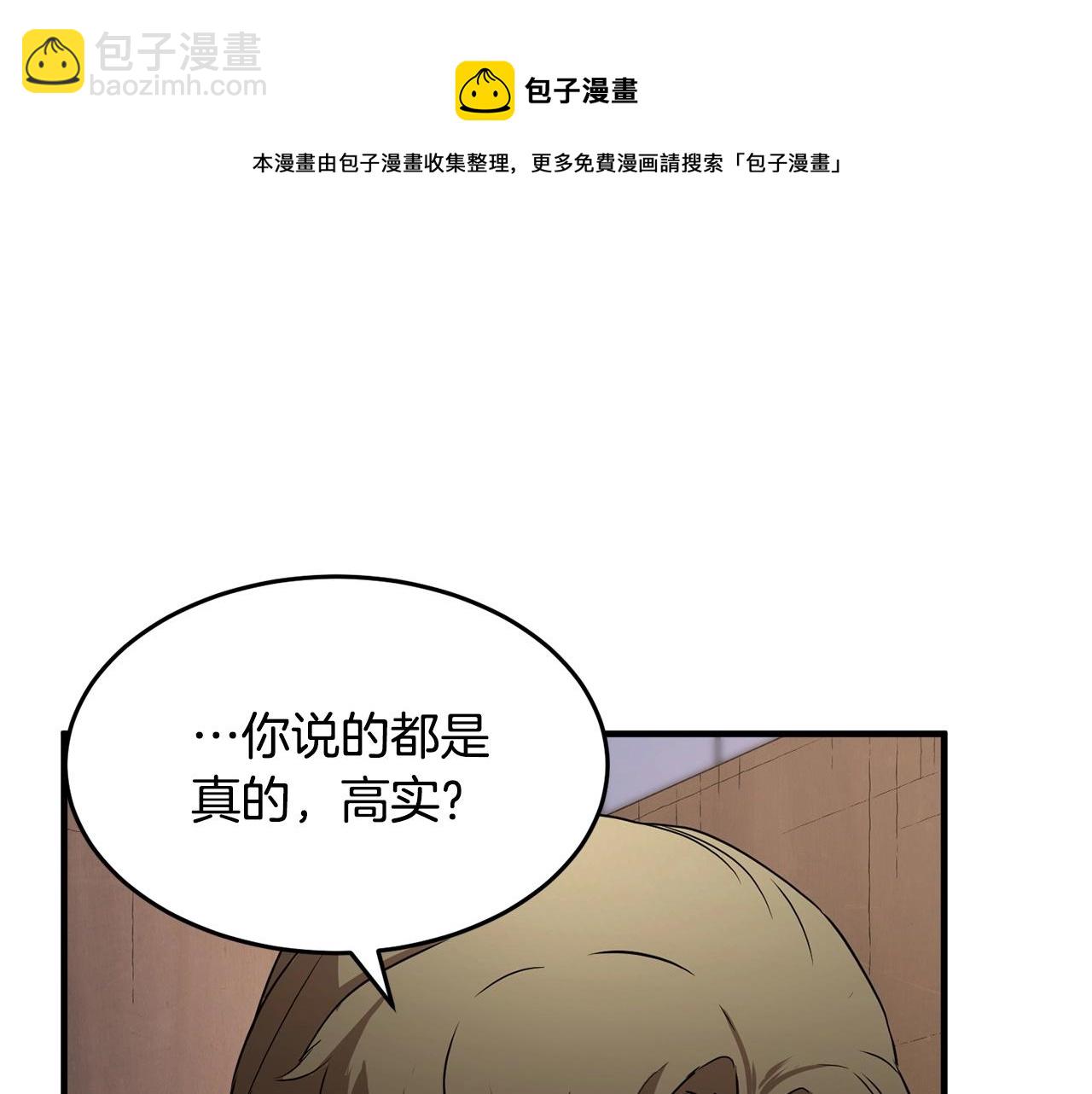 第23话 黑暗的力量164