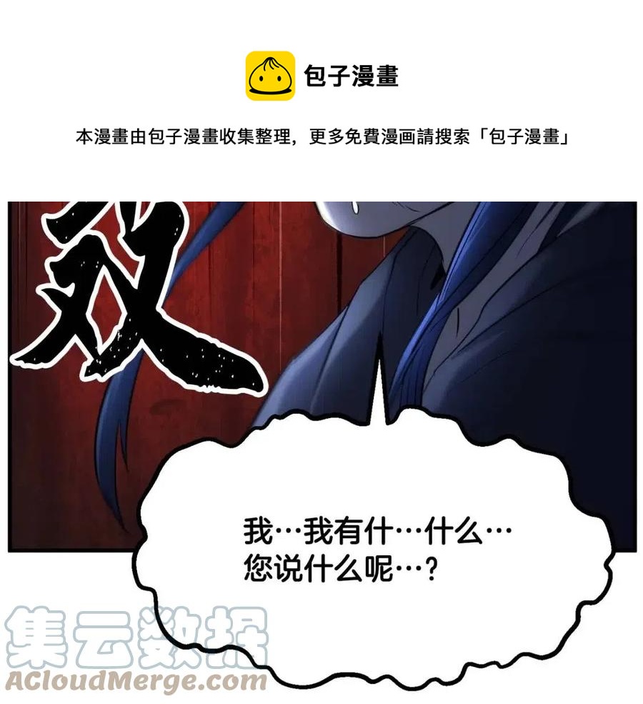 第27话 亡灵潮水48