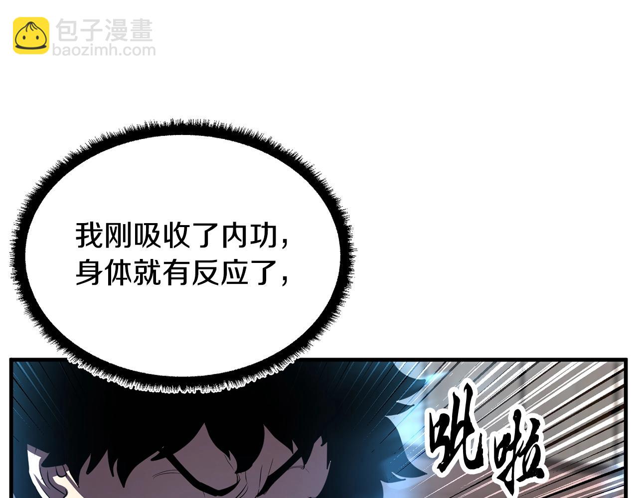 第47话 先动脑子再动手54