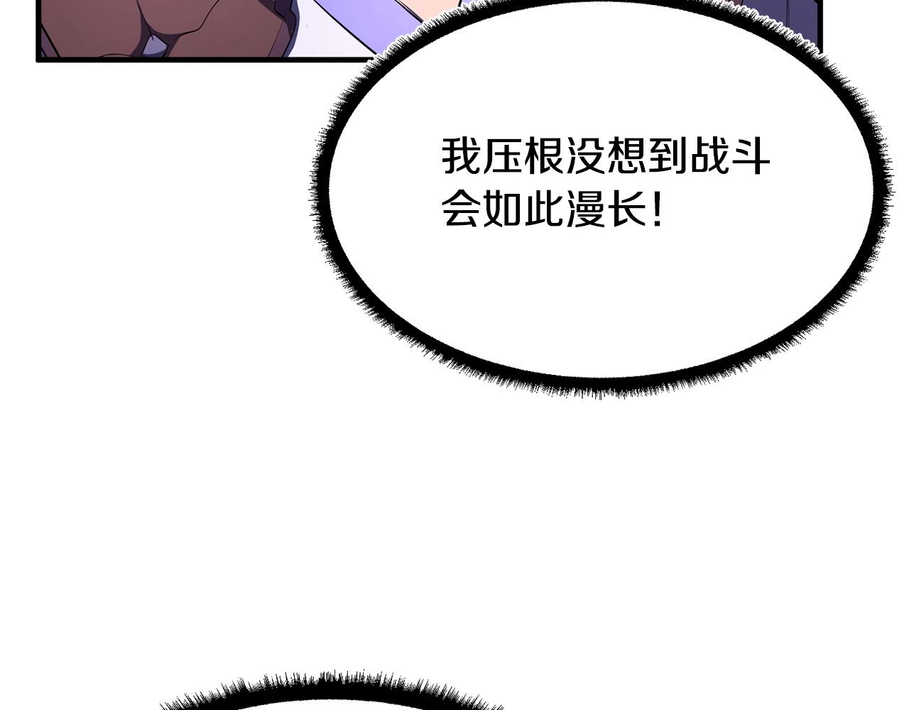 第75话 速通！202